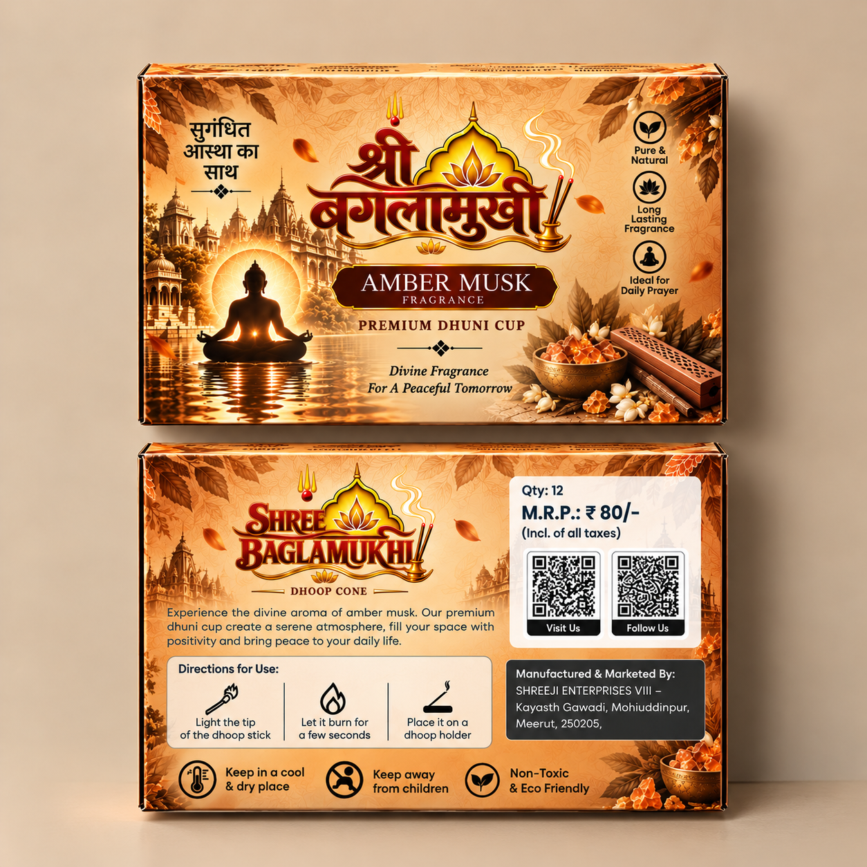 Amber Musk Dhuni Cup by Shree Baglamukhi